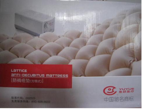 鱼跃防褥疮垫方格式