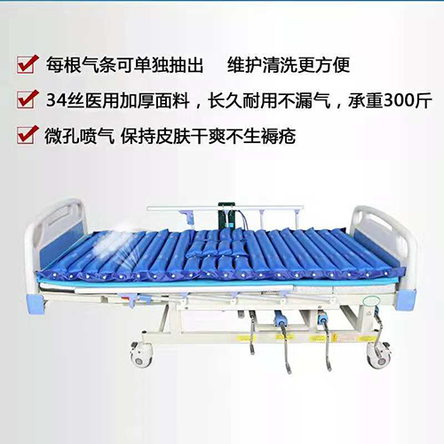 防褥疮气床垫