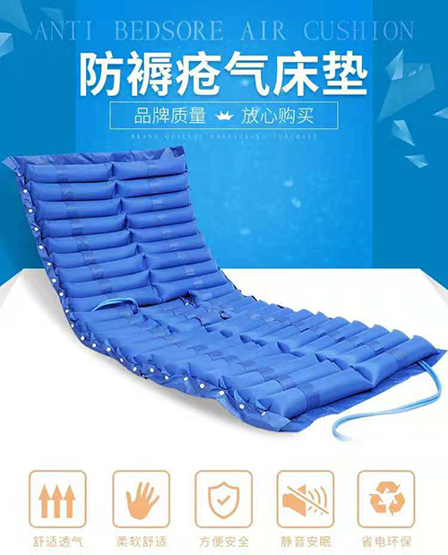 防褥疮气床垫