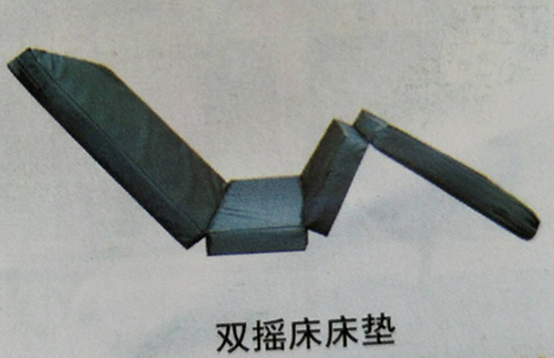双摇床床垫