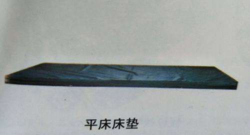 平床床垫